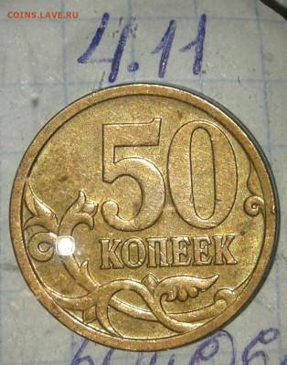 1-50к,1руб, 12 нечастые разновиды по А.С, без повторов, до25 - 20190923_225701-1