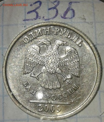1-50к,1руб, 12 нечастые разновиды по А.С, без повторов, до25 - 20190923_230256-1