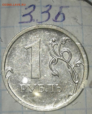 1-50к,1руб, 12 нечастые разновиды по А.С, без повторов, до25 - 20190923_230235-1