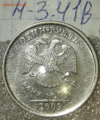 1-50к,1руб, 12 нечастые разновиды по А.С, без повторов, до25 - 20190923_230358-1