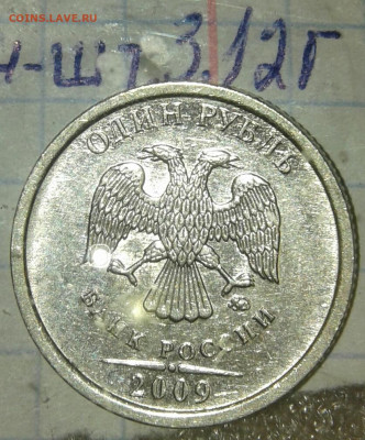 1-50к,1руб, 12 нечастые разновиды по А.С, без повторов, до25 - 20190923_230504-1