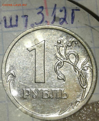 1-50к,1руб, 12 нечастые разновиды по А.С, без повторов, до25 - 20190923_230452-1