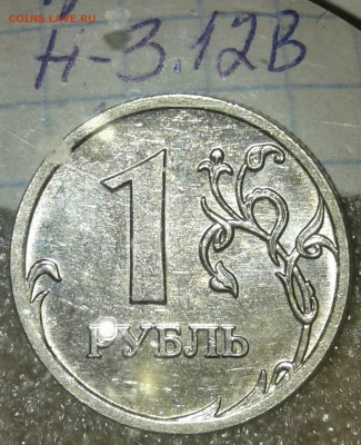 1-50к,1руб, 12 нечастые разновиды по А.С, без повторов, до25 - 20190923_230537-1