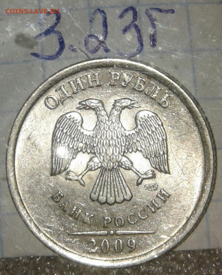 1-50к,1руб, 12 нечастые разновиды по А.С, без повторов, до25 - 20190923_232413-1