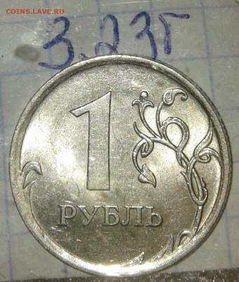 1-50к,1руб, 12 нечастые разновиды по А.С, без повторов, до25 - 20190923_232339-1