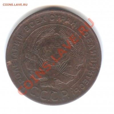 5к 1924г сохран - пятак 1