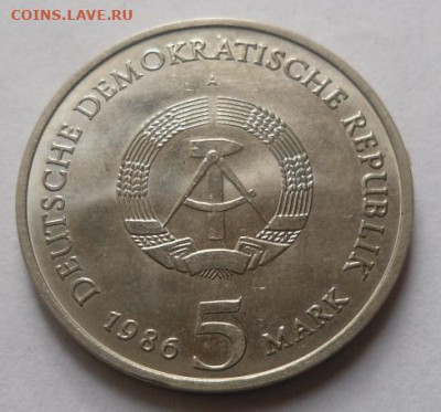 5 марок ГДР 1986 г. "Потсдам. Новый дворец" - SAM_1350.JPG