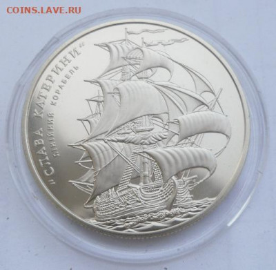 5 гривен 2013 г. "Корабль "Слава Екатерины" - 4-1.JPG