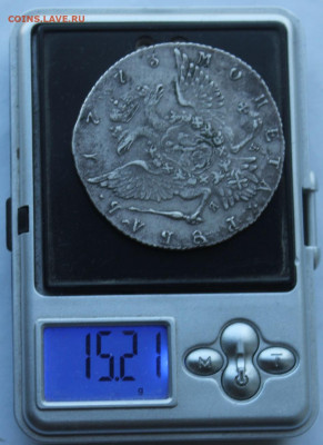 Рубль 1773 год. - IMG_0725.JPG