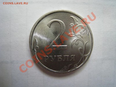 2 рубля СПМД 2009 сталь 2.2б и 2.4б? - 2.2Б 