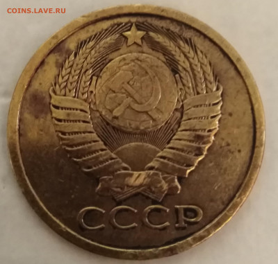 5 копеек 1978 блеск - IMG_20190924_034206