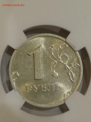 1 РУБЛЬ 2003 СПМД NGC MS62 - EbbvgbZoXC0