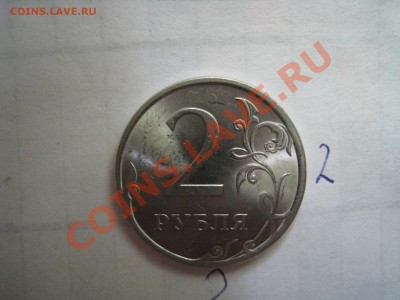 2 рубля СПМД 2009 сталь 2.2б и 2.4б? - 2.4Б 
