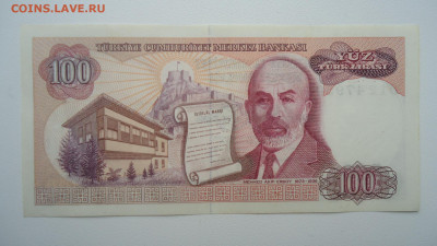 ТУРЦИЯ 100 ЛИР 1984-2002 UNC - DSC06334.JPG