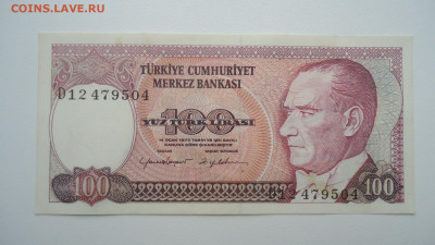 ТУРЦИЯ 100 ЛИР 1984-2002 UNC - DSC06333.JPG