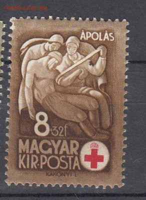 Венгрия 1942 война Красный крест 1м ** 8ф до 29 09 - 234