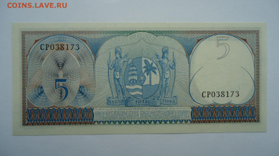 СУРИНАМ 5 ГУЛЬДЕНОВ 1963 UNC - DSC06486.JPG