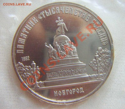 Юбилейка СССР.ПРУФ.3шт. до 20.07-23.00 - Б12