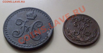2 копейки 1899 - 333