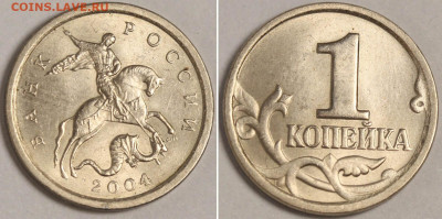 1 рубль 1997 ММД широкий кант красивый и другие монеты - 2009-11-12 23-37-34.JPG