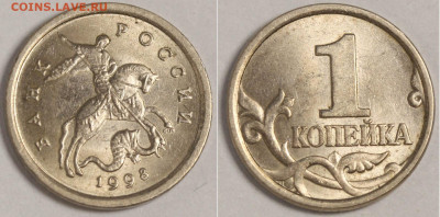 1 рубль 1997 ММД широкий кант красивый и другие монеты - 2009-11-12 23-36-04.JPG