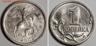 1 рубль 1997 ММД широкий кант красивый и другие монеты - 2009-11-12 23-32-18.JPG