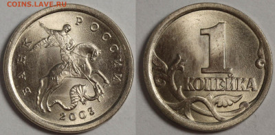 1 рубль 1997 ММД широкий кант красивый и другие монеты - 2009-11-12 23-31-48.JPG