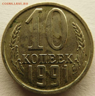 б - 10 коп без знака.2