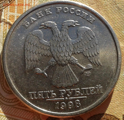5 р. 1998 спмд шт. 2.4 до 26.09.2019 в 22-30 по Москве - 20190916_171446
