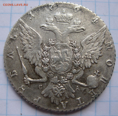 Монета рубль 1764 года - IMG_7345.JPG