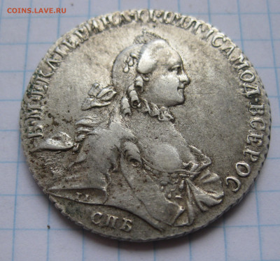 Монета рубль 1764 года - IMG_7343.JPG