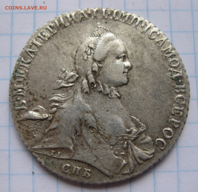 Монета рубль 1764 года - IMG_7342.JPG
