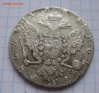 Монета рубль 1764 года - IMG_7341.JPG