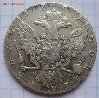 Монета рубль 1764 года - IMG_7340.JPG