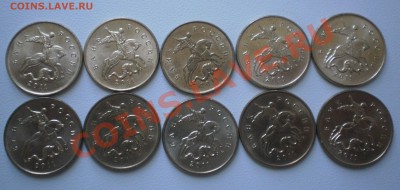 10 копеек 2011г.,10шт.,до 25.07;21:00 по мск - Изображение 002