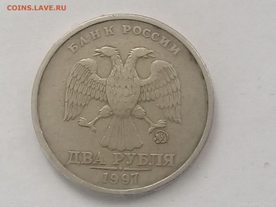 помощь  2 рубля 1997 ммд это разновидность 1.3 А2 ???? - 126743682 (2)