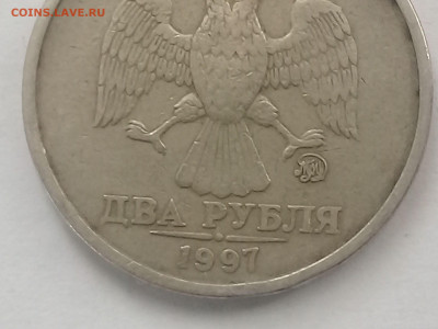 помощь  2 рубля 1997 ммд это разновидность 1.3 А2 ???? - 126743682 (3)