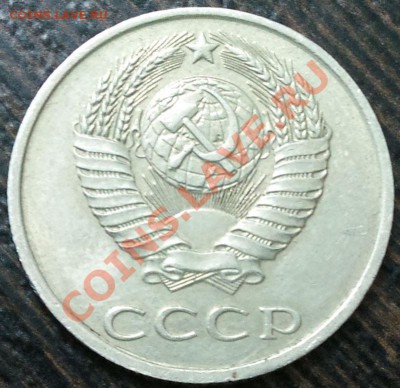 3 копейки 1988 белый металл - DSC03024.JPG