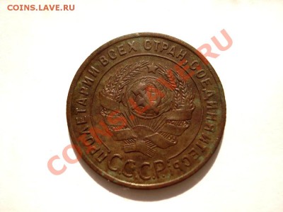 1 копейка 1924 года - DSC05026.JPG