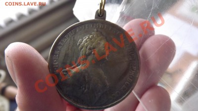 Медали Екатерина 2, прошу оценить - DSCF0690.JPG