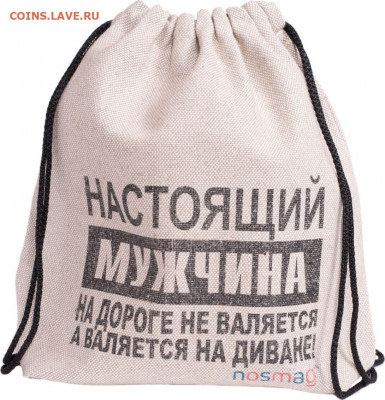 юмор - 6000967605