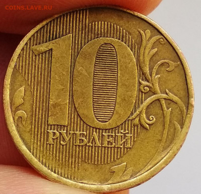 10 рублей 2012 ммд непрочекан листа Реверс - 10руб 2012