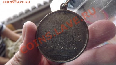 Медали Екатерина 2, прошу оценить - DSCF0688.JPG