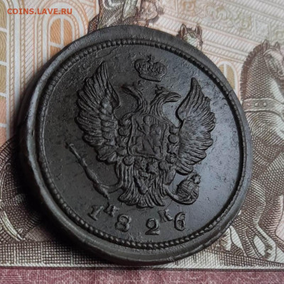 2 Копейки 1826 ЕМ ИК. 5 Копеек 1773 ЕМ - 20190924_113233