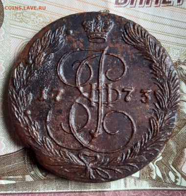 2 Копейки 1826 ЕМ ИК. 5 Копеек 1773 ЕМ - 20190924_104741