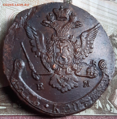 2 Копейки 1826 ЕМ ИК. 5 Копеек 1773 ЕМ - 20190924_111102