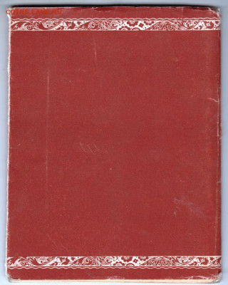 Государст. Третьяковская 1956 г. до 30.09.19 г. в 23.00 - 002