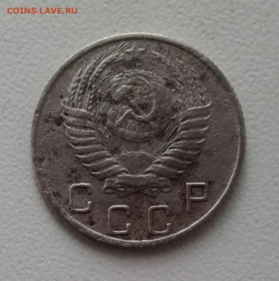 10 копеек 1950. До 30.09. 22:00 - image
