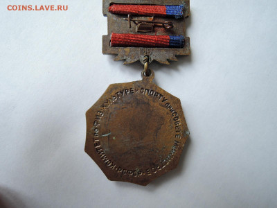 Борьба..комитет по физ и спорту РСФСР до 28.09.19 22-00 - DSCN6238.JPG