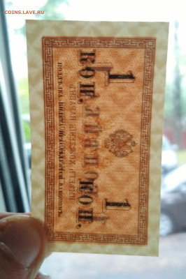 1 копейка 1915 года ПРЕСС - IMG_20190924_130419
